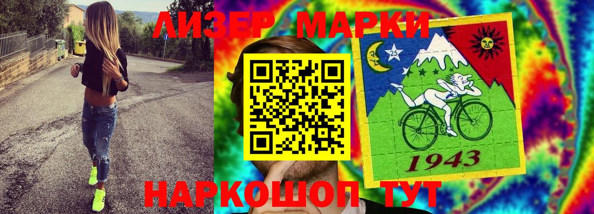 Марки N-bome 1,5мг  Вход с VPN  Марки 25I-NBOMe  Вятские Поляны 