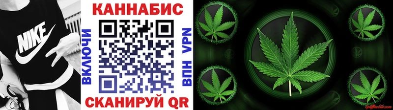 Бошки Шишки Bruce Banner  Вятские Поляны 