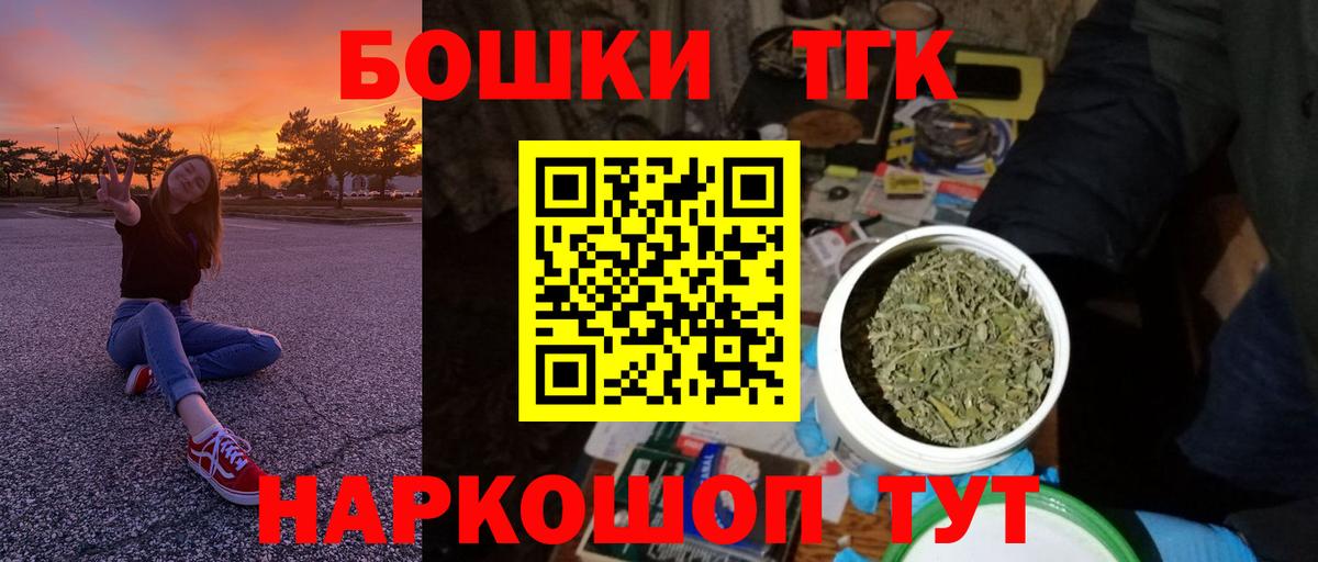 Шишки марихуана марихуана  Бошки марихуана планчик  Канабис ГИДРОПОН  Вятские Поляны  Вход с VPN 