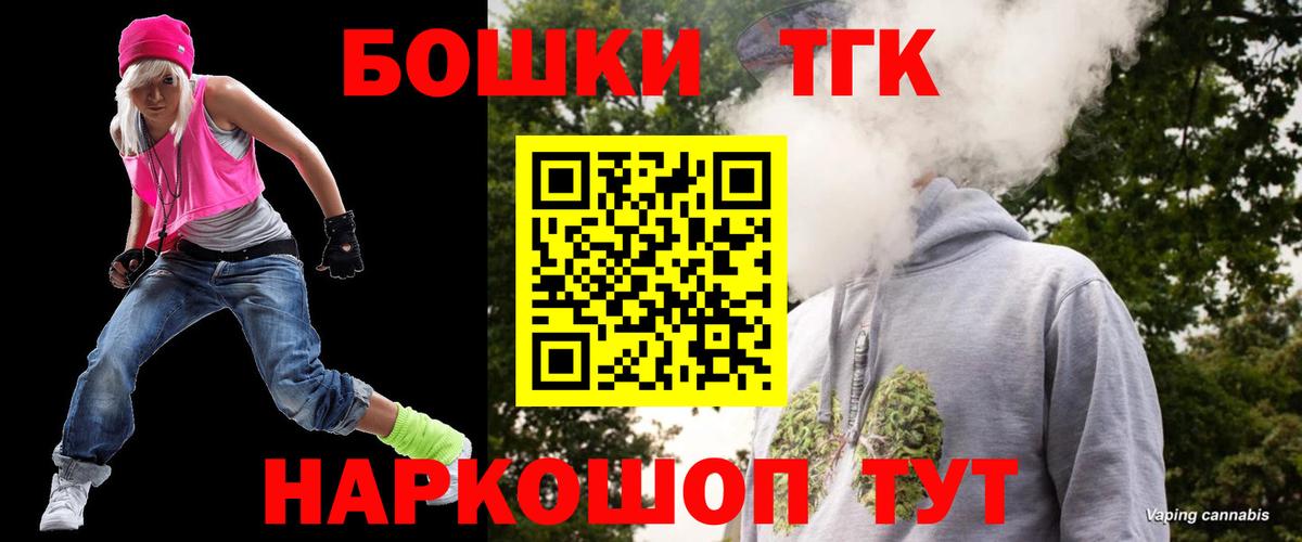 Конопля конопля Вятские Поляны
